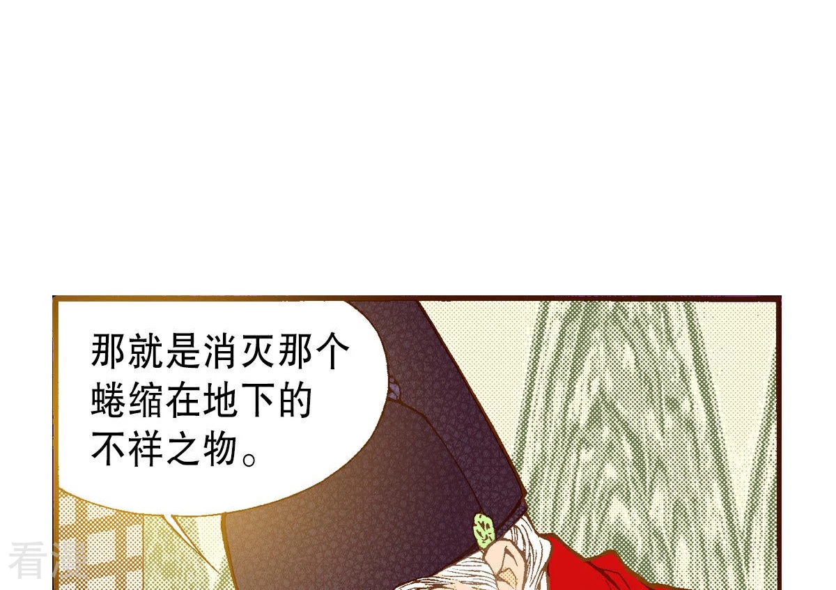 第186话 复活(1/2)-第186话