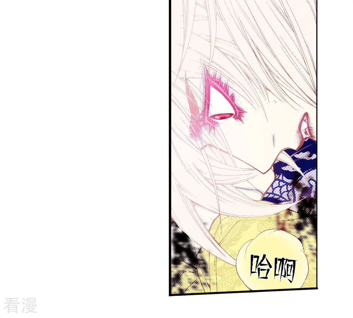 第188话 化为灰烬(1/2)-第188话