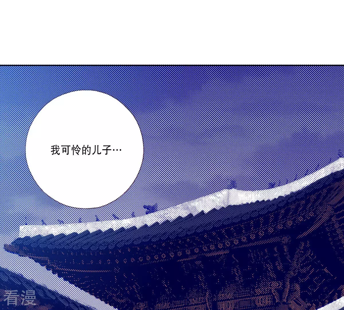 第188话 化为灰烬(1/2)-第188话