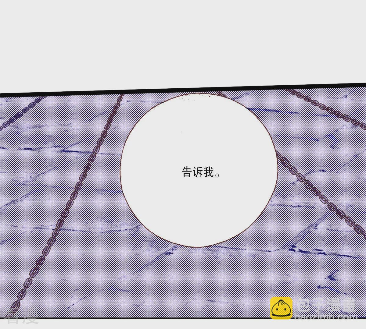 第188话 化为灰烬(1/2)-第188话
