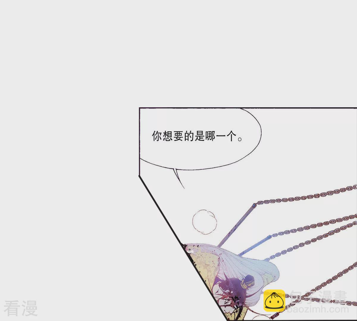 第188话 化为灰烬(1/2)-第188话