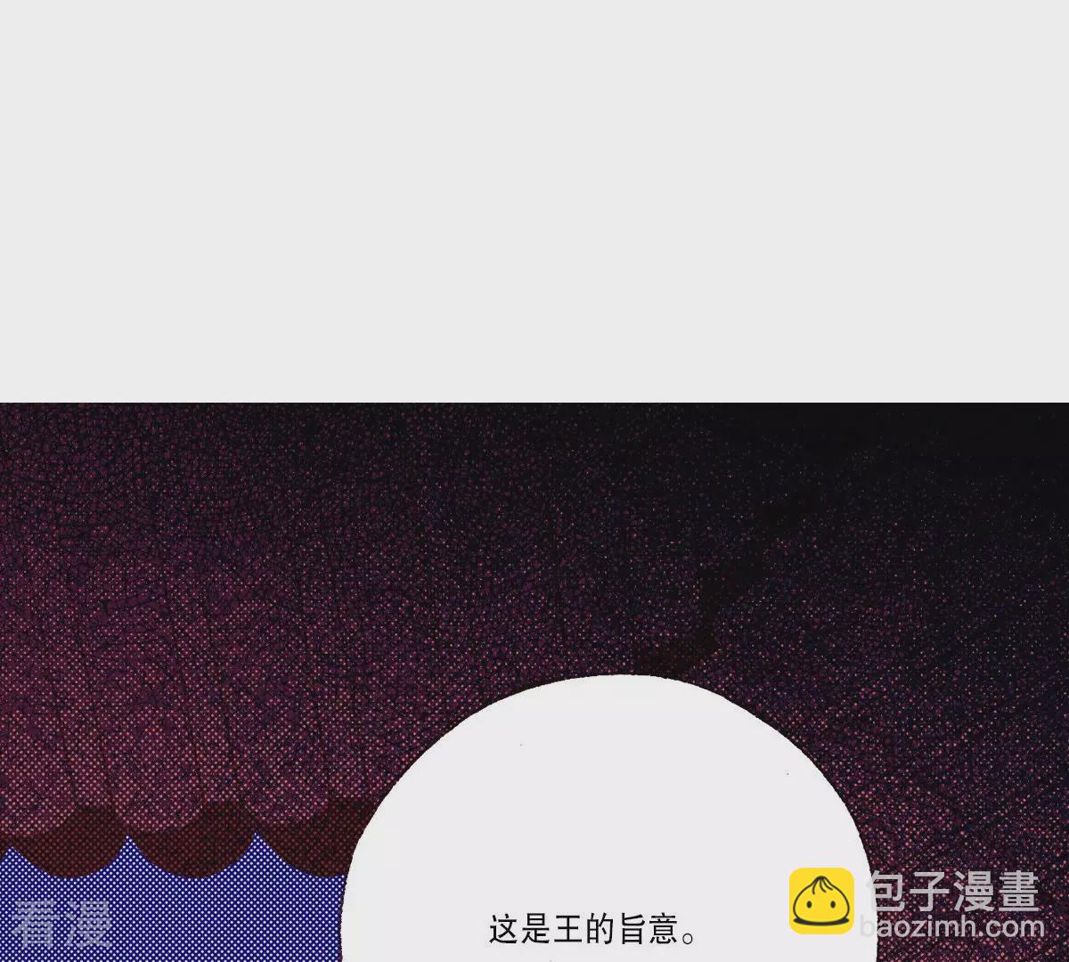第188话 化为灰烬(1/2)-第188话
