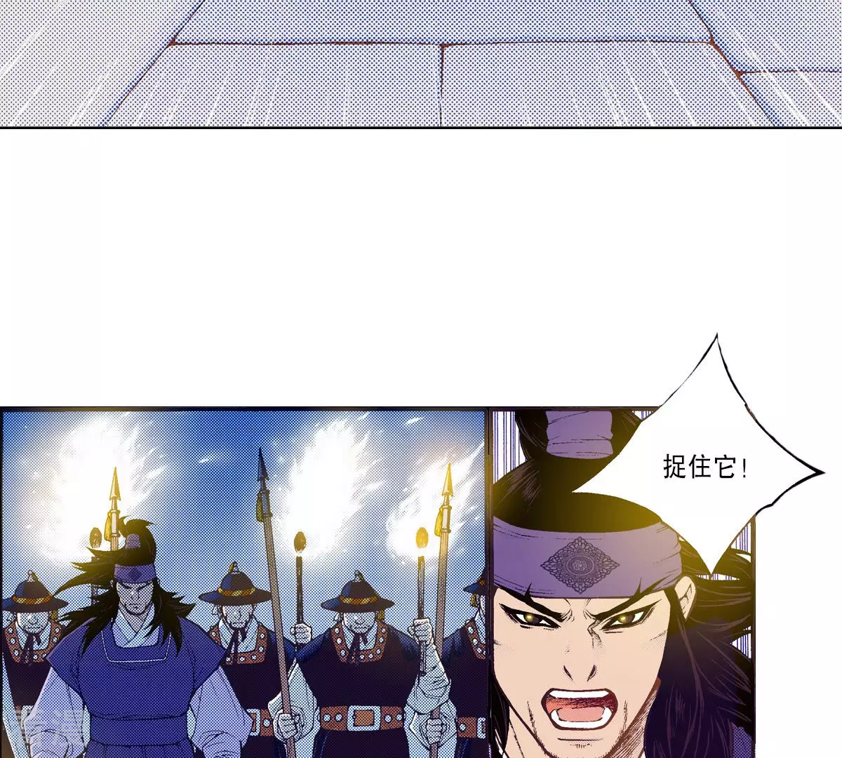第188话 化为灰烬(1/2)-第188话