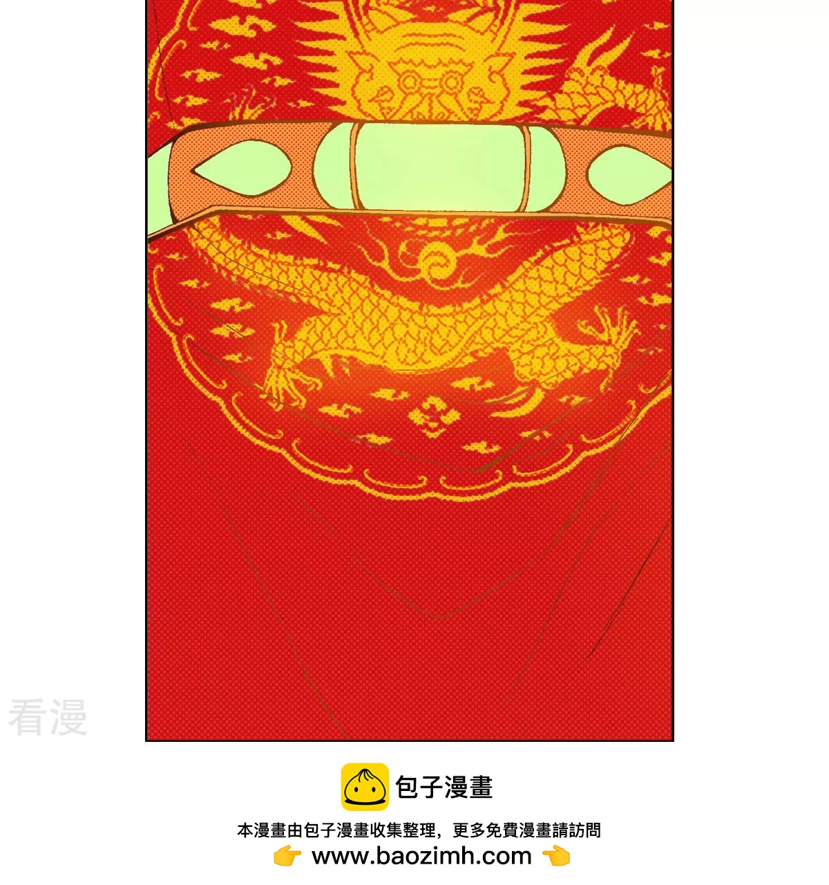 第188话 化为灰烬(1/2)-第188话