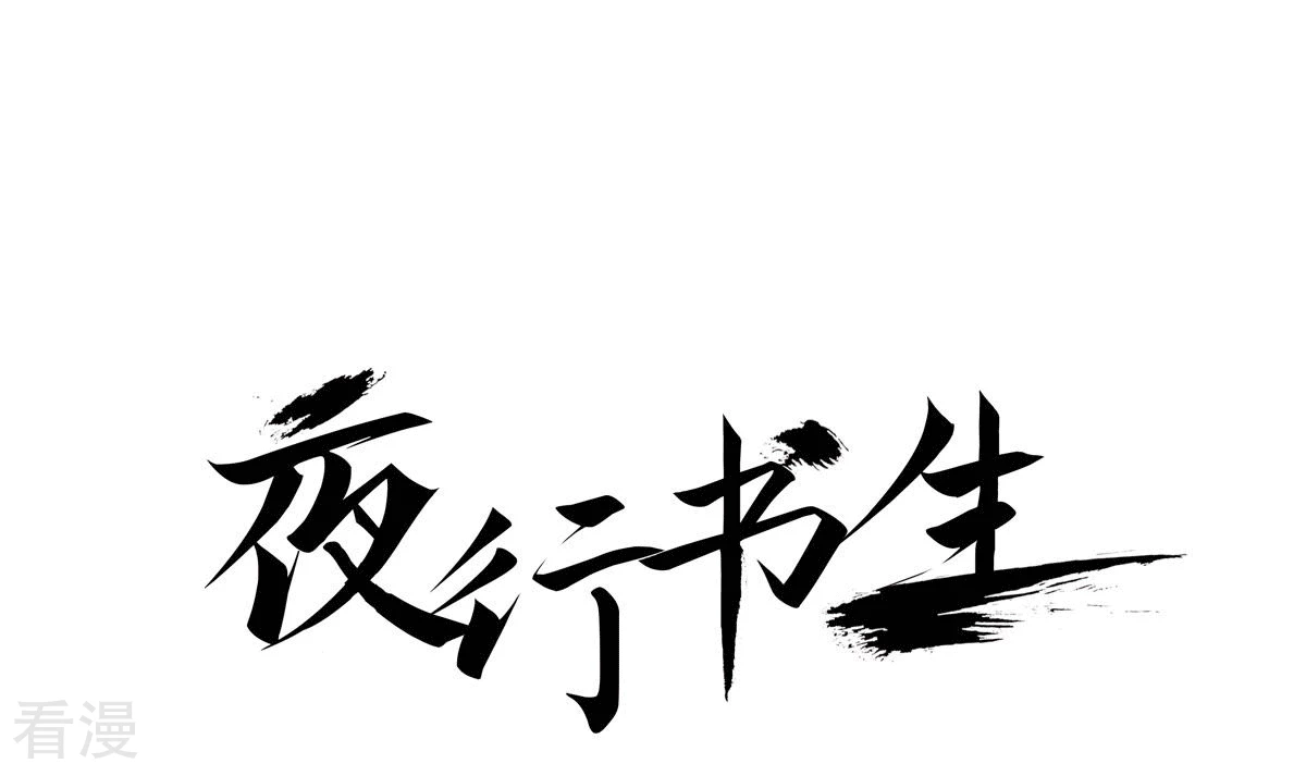 第190话 证明给他们看-第190话