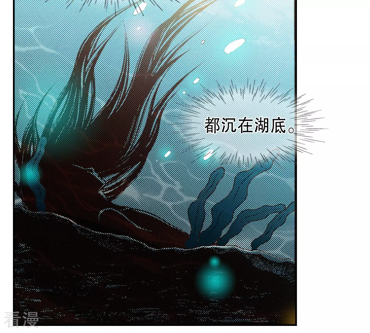 第190话 证明给他们看-第190话