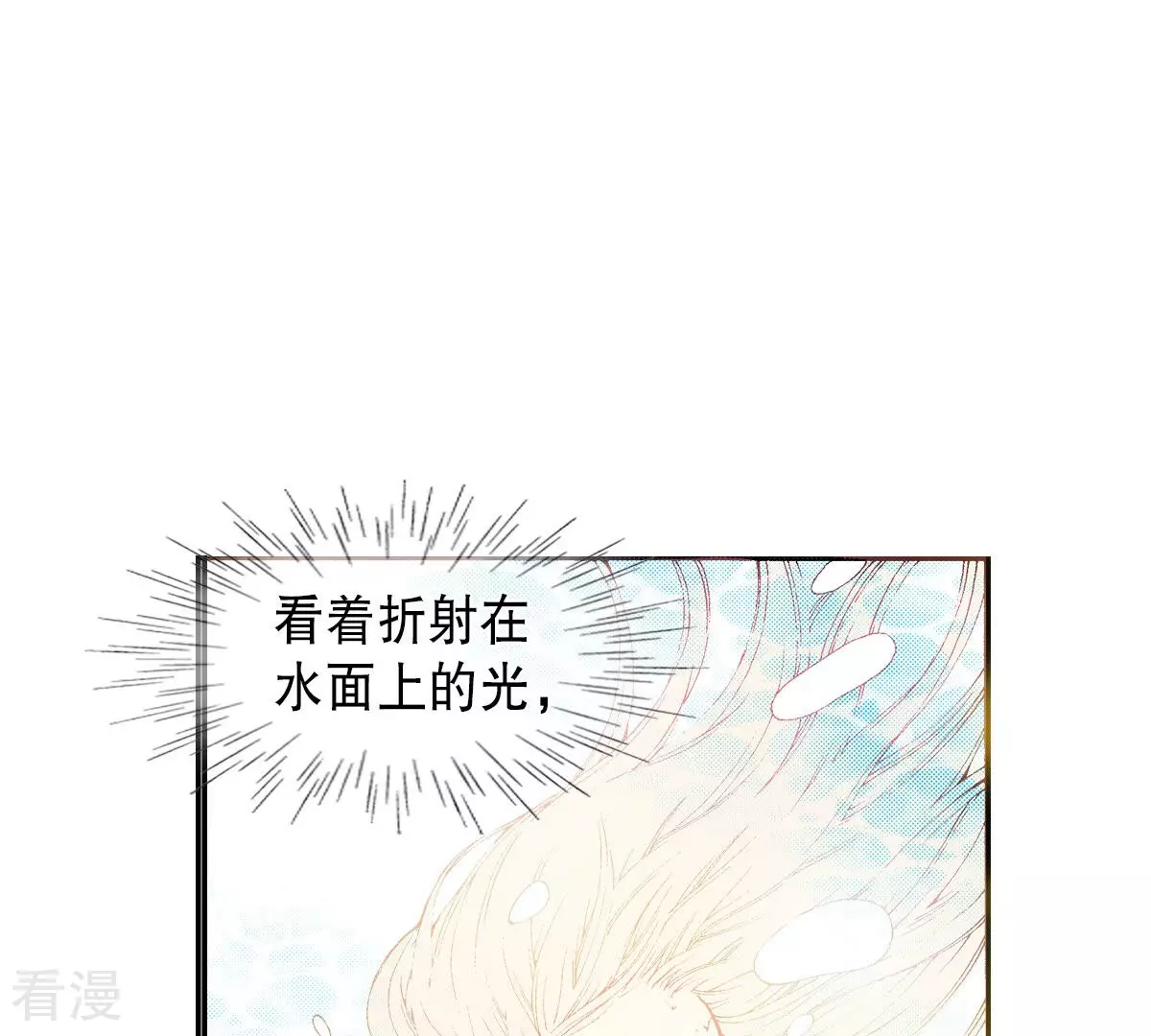 第190话 证明给他们看-第190话