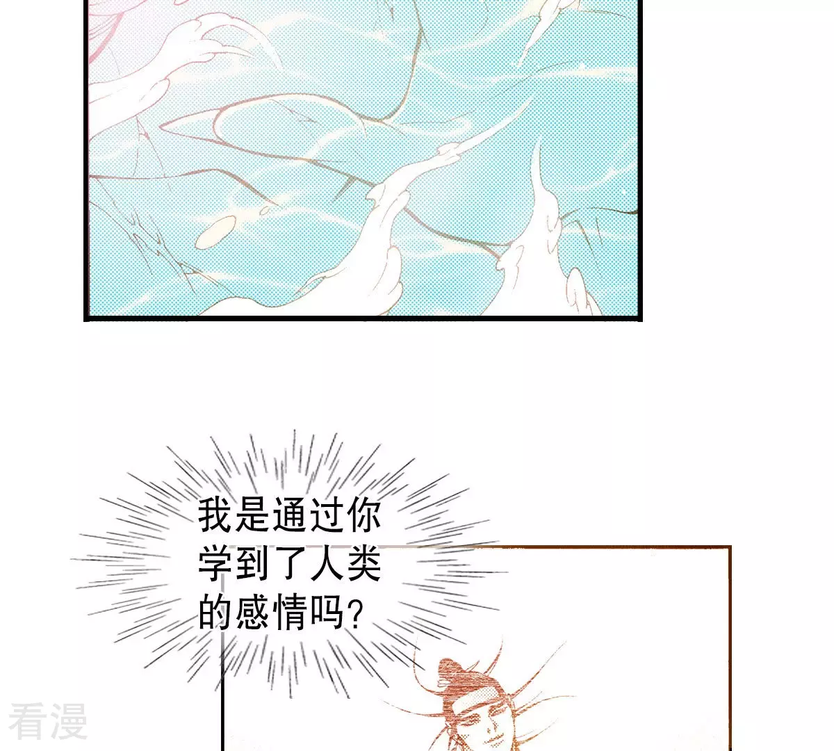 第190话 证明给他们看-第190话