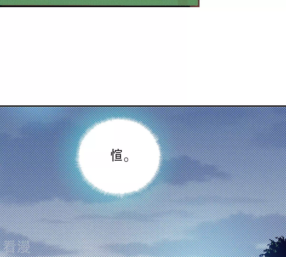 第190话 证明给他们看-第190话