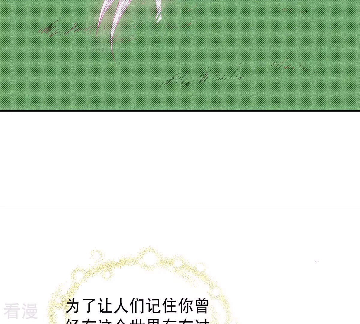 第190话 证明给他们看-第190话