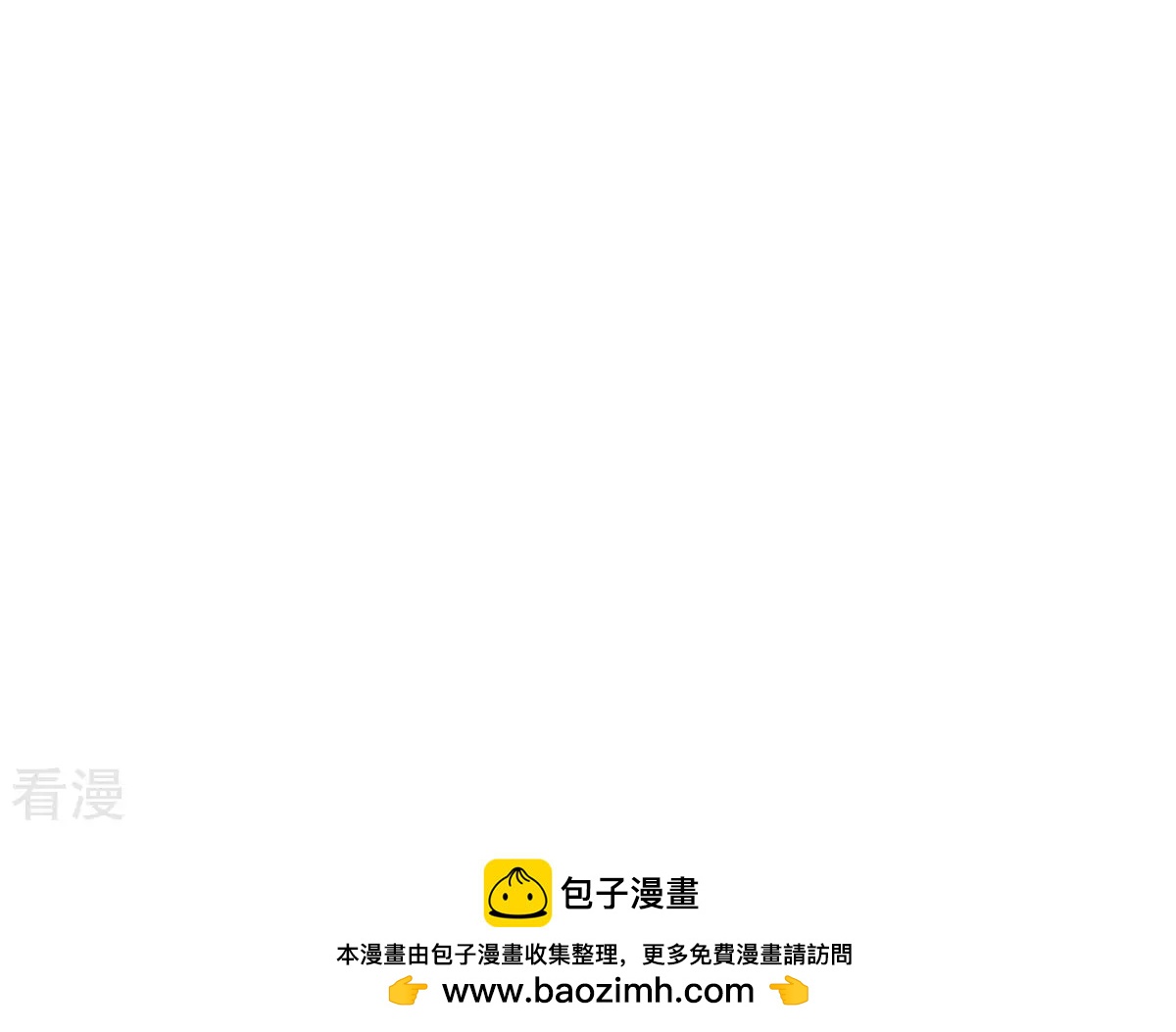 第190话 证明给他们看-第190话