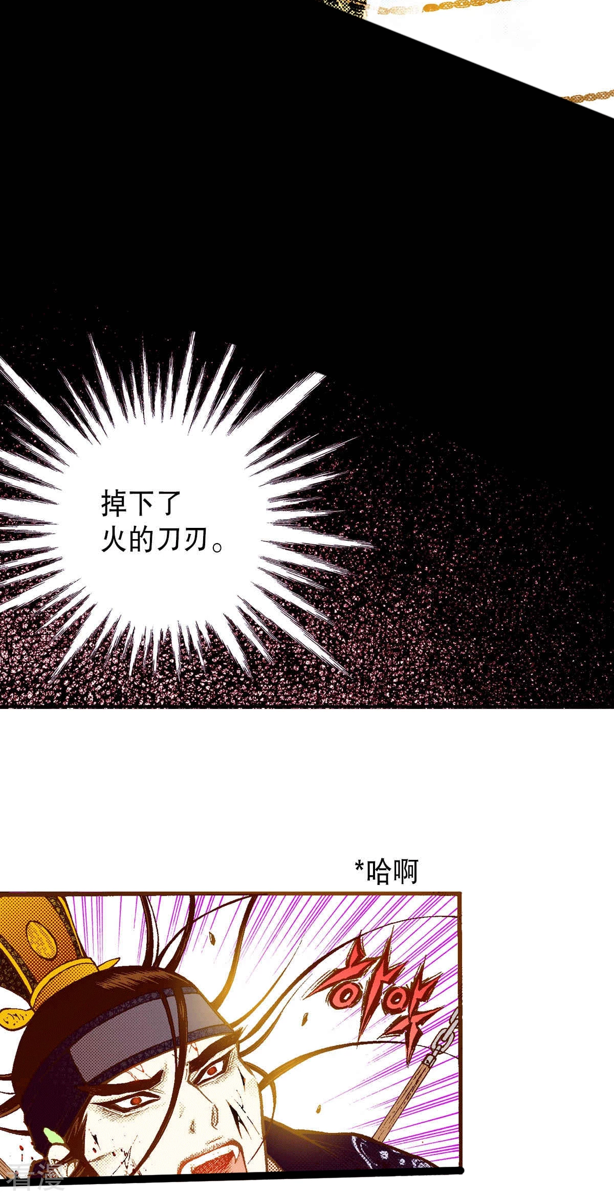 第190话 证明给他们看-第190话