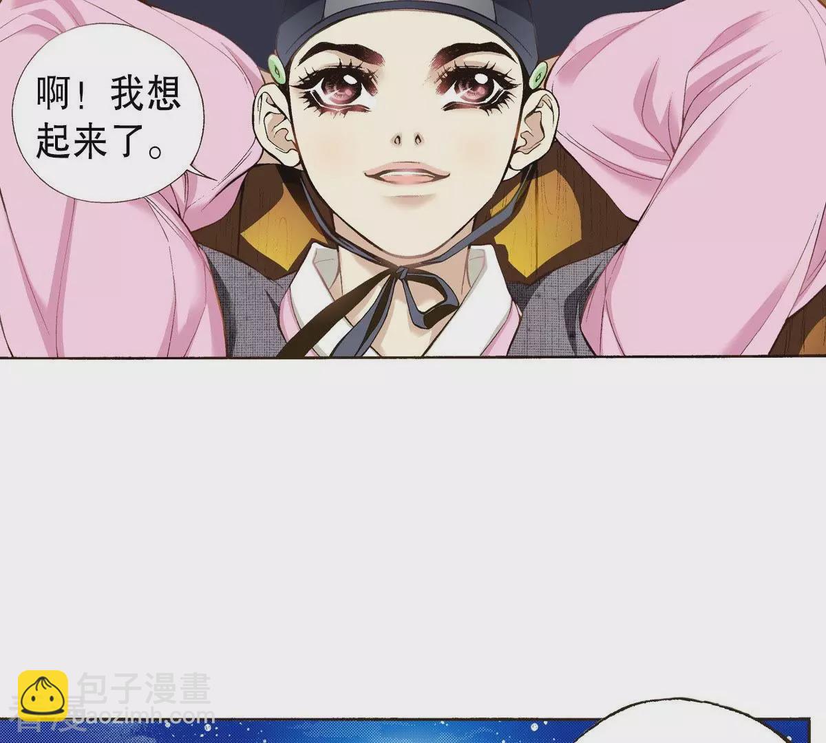 第20话 不详之人(1/2)-第20话