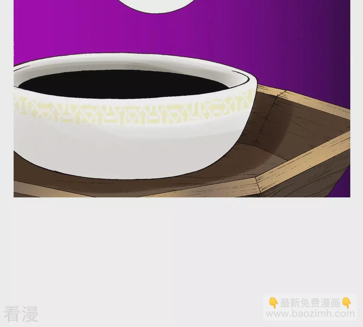 第20话 不详之人(1/2)-第20话