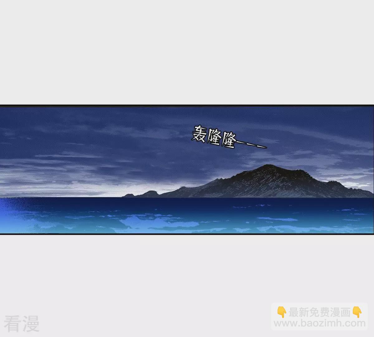 第20话 不详之人(1/2)-第20话