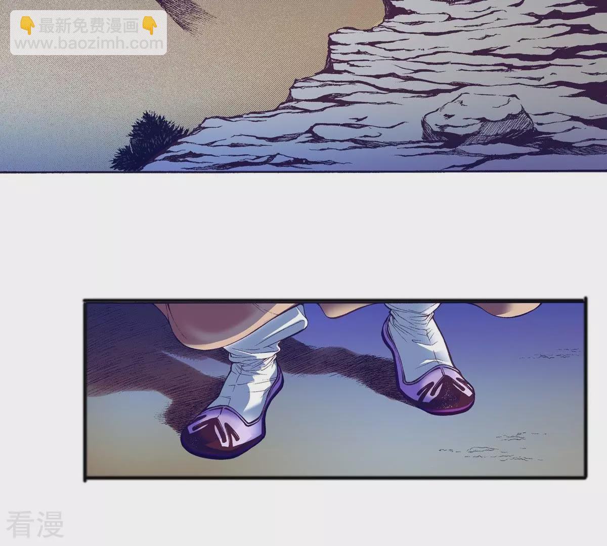 第20话 不详之人(1/2)-第20话