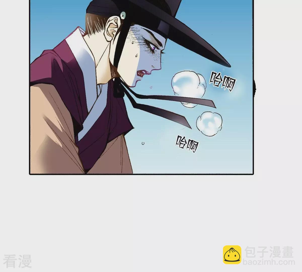 第20话 不详之人(1/2)-第20话