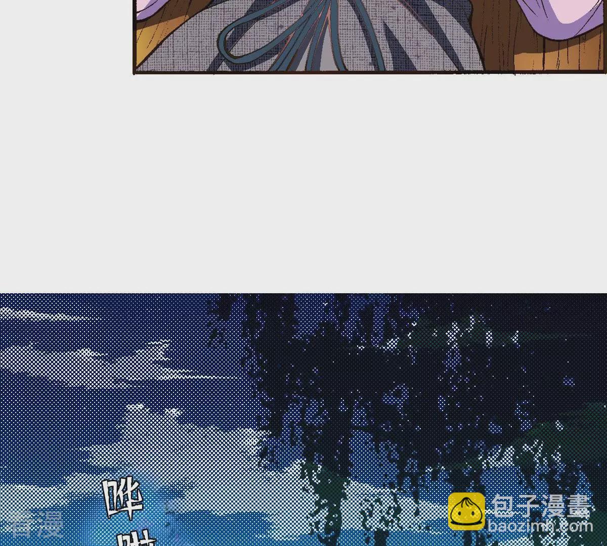 第20话 不详之人(1/2)-第20话