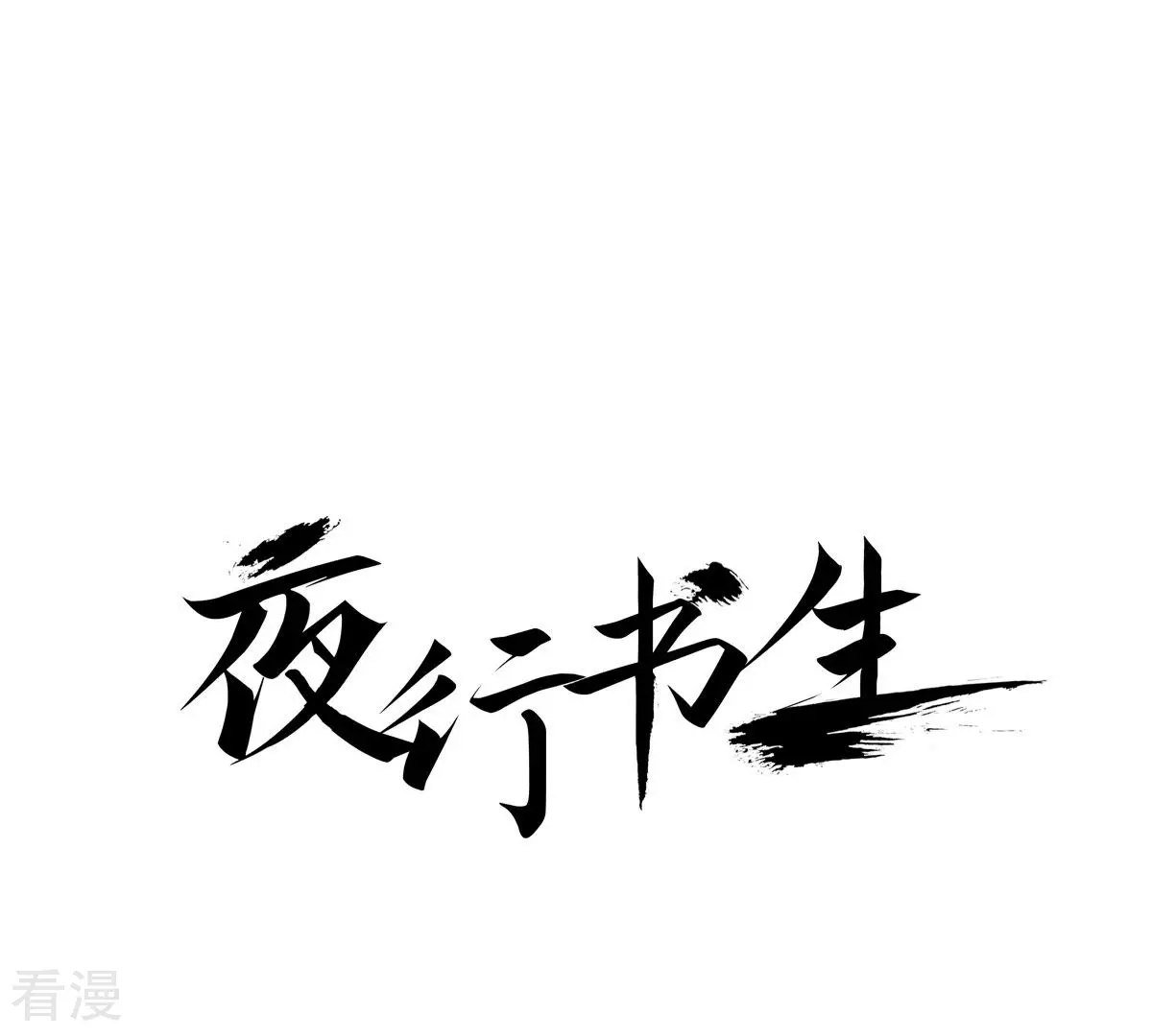 第192话 线索(1/2)-第192话