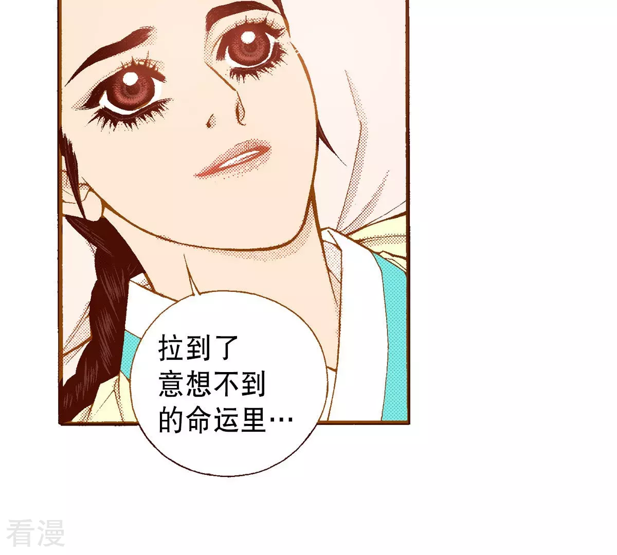 第192话 线索(1/2)-第192话