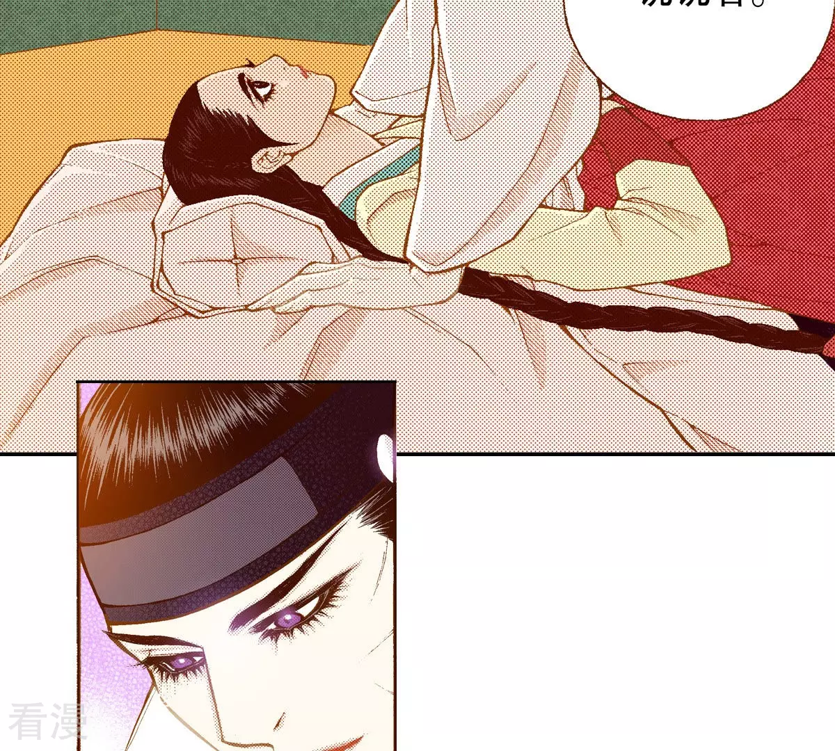 第192话 线索(1/2)-第192话