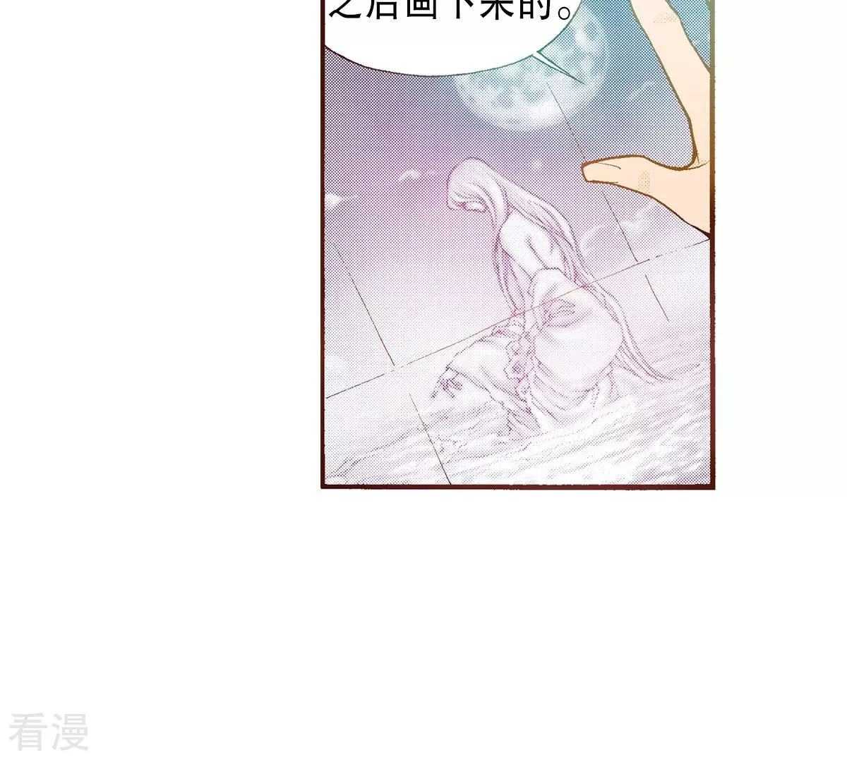 第192话 线索(1/2)-第192话