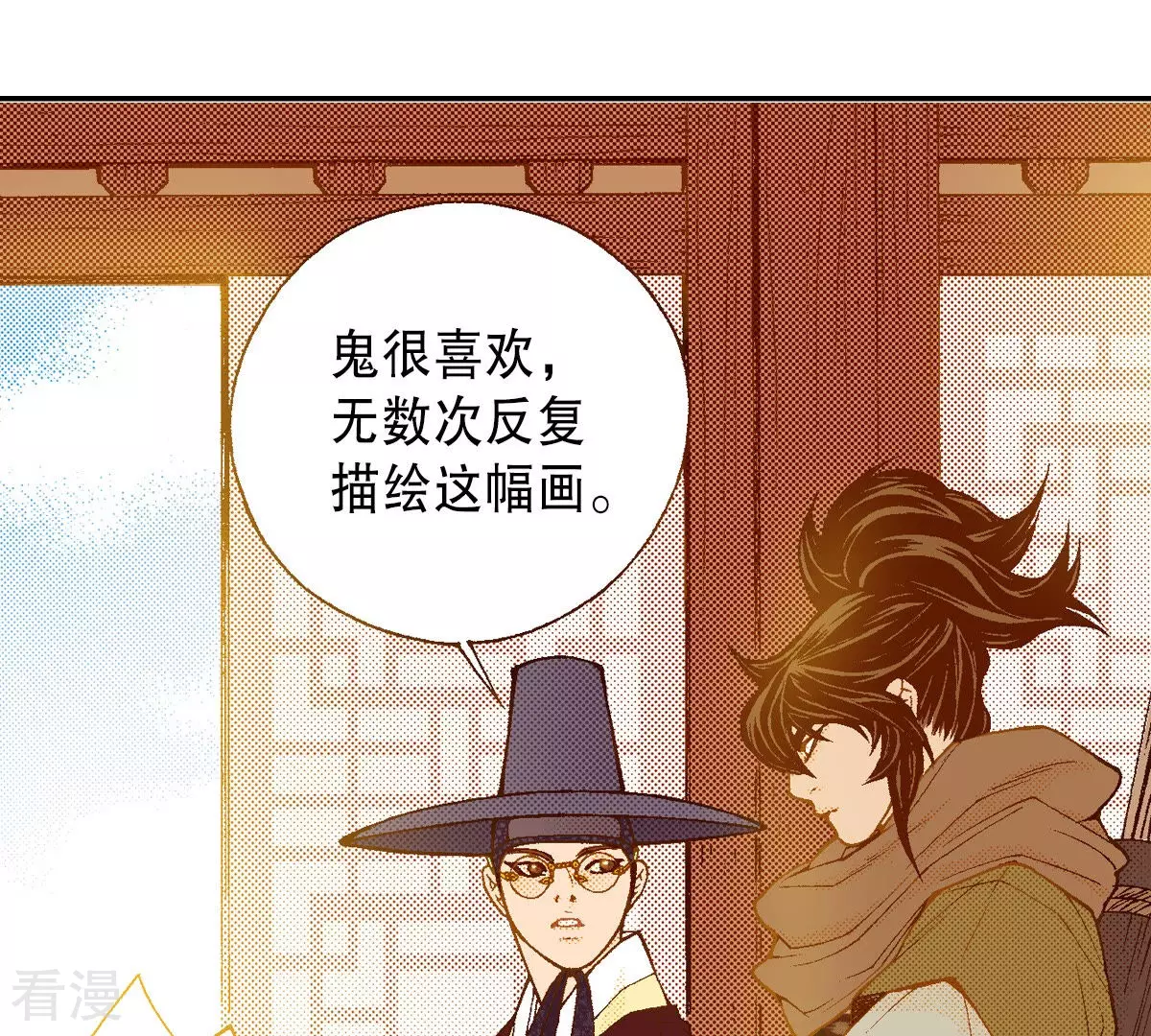 第192话 线索(1/2)-第192话