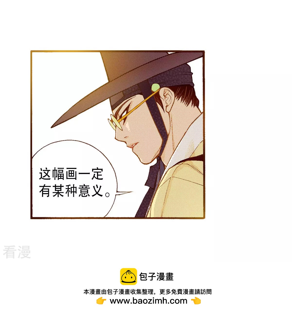 第192话 线索(1/2)-第192话
