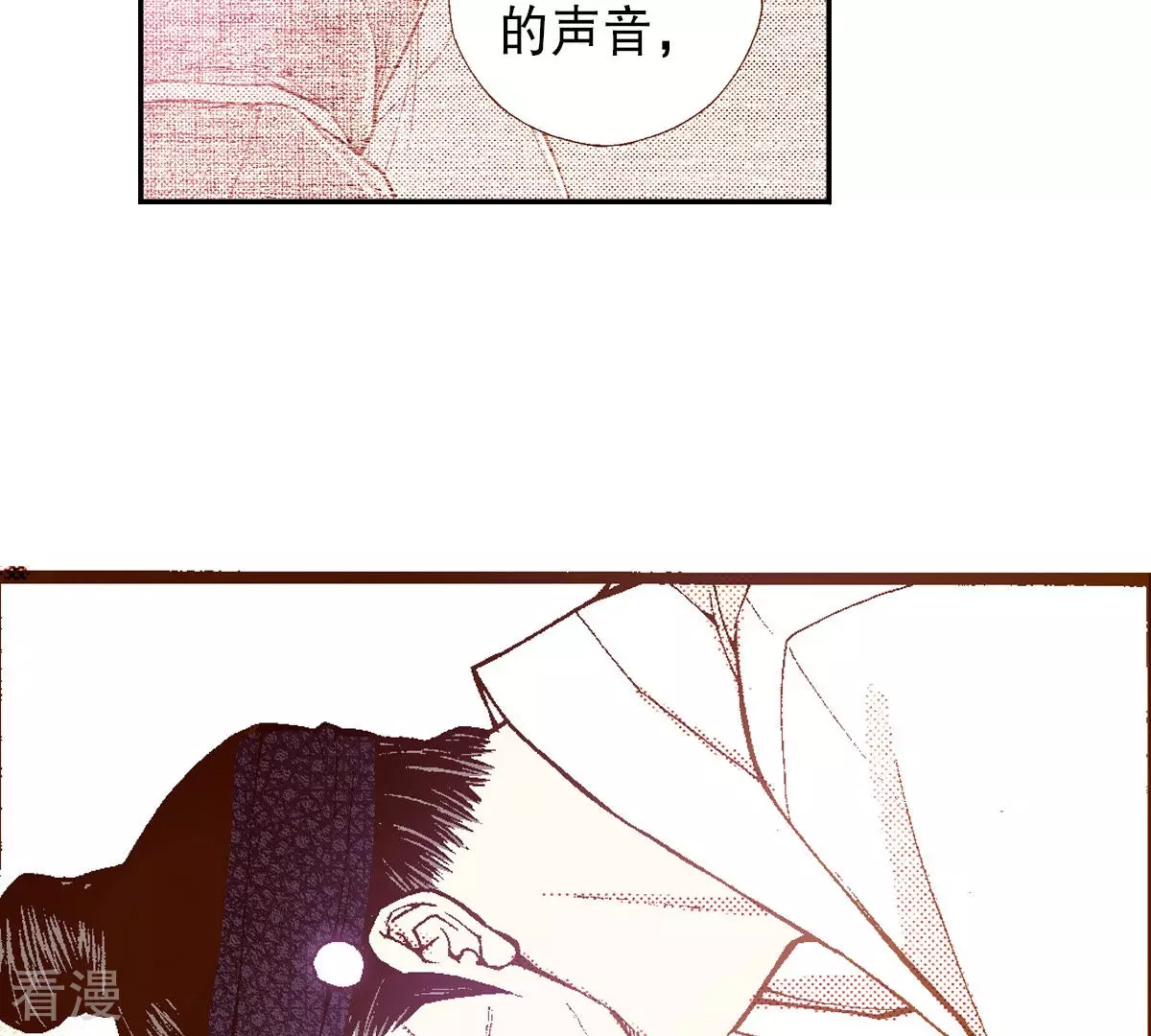 第192话 线索(1/2)-第192话