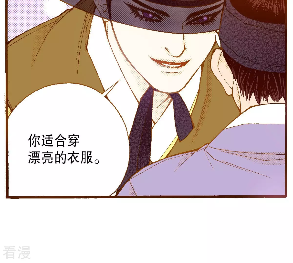 第194话 穿衣-第194话