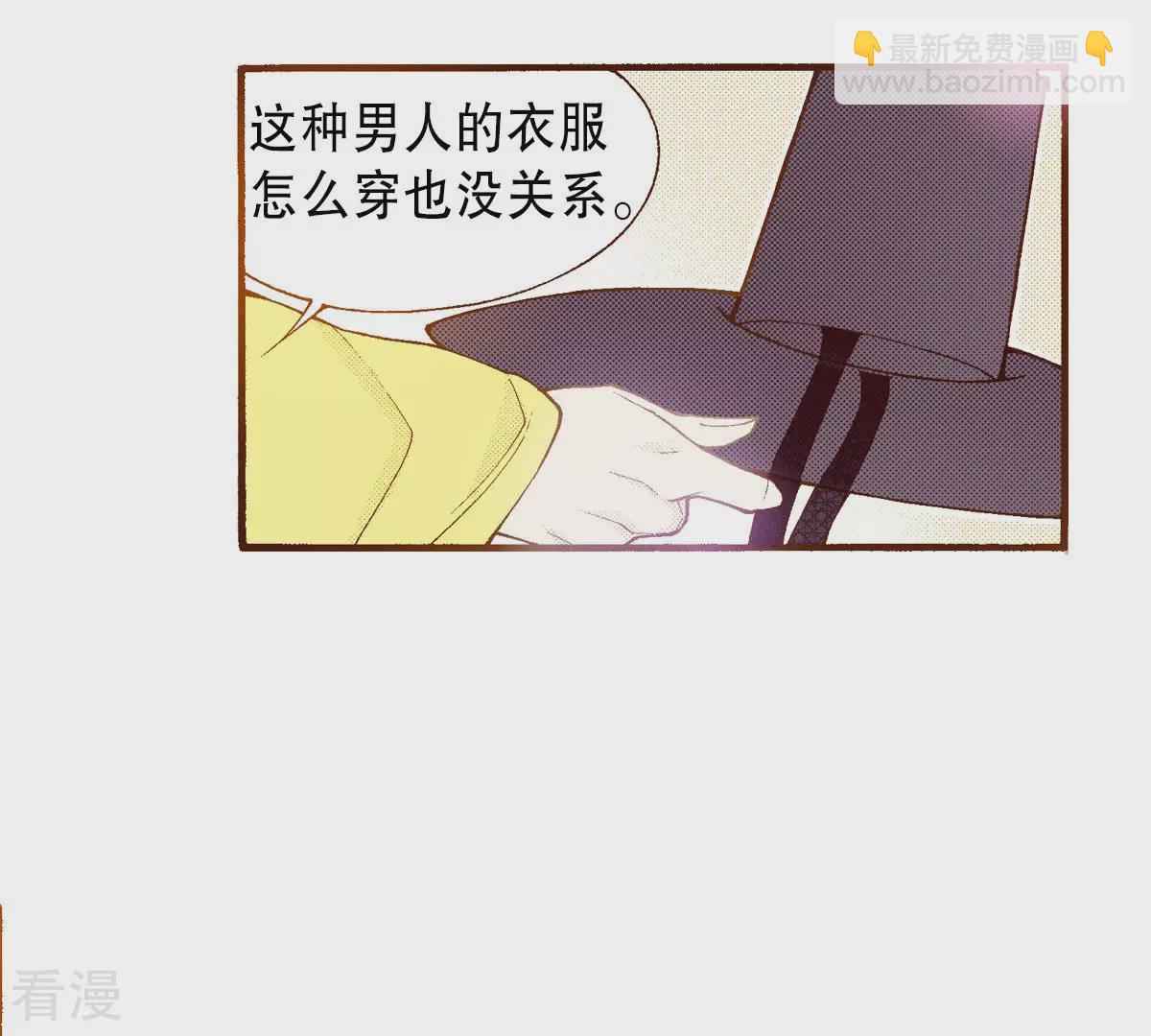 第194话 穿衣-第194话