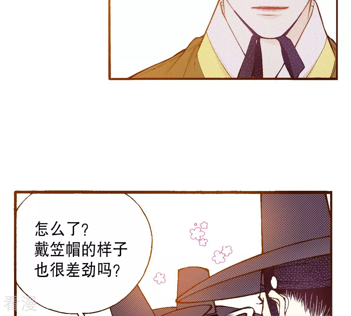 第194话 穿衣-第194话