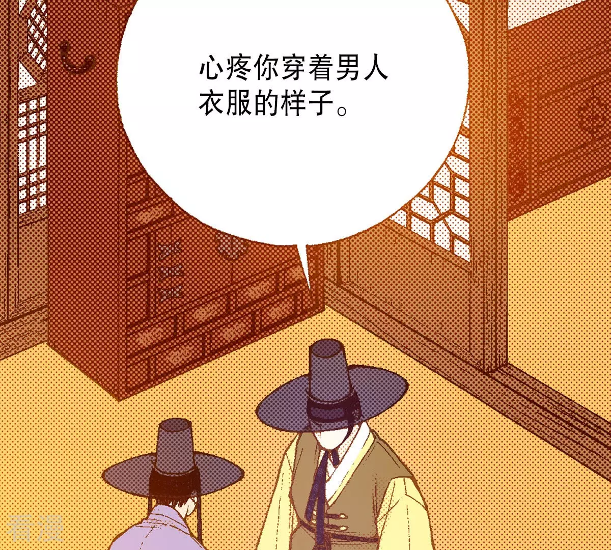第194话 穿衣-第194话