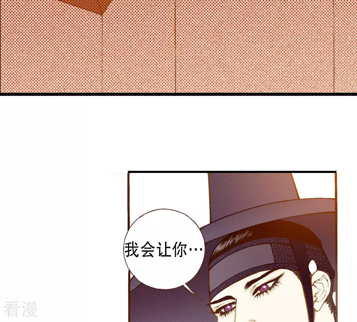 第194话 穿衣-第194话