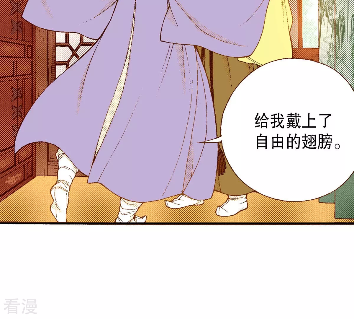第194话 穿衣-第194话