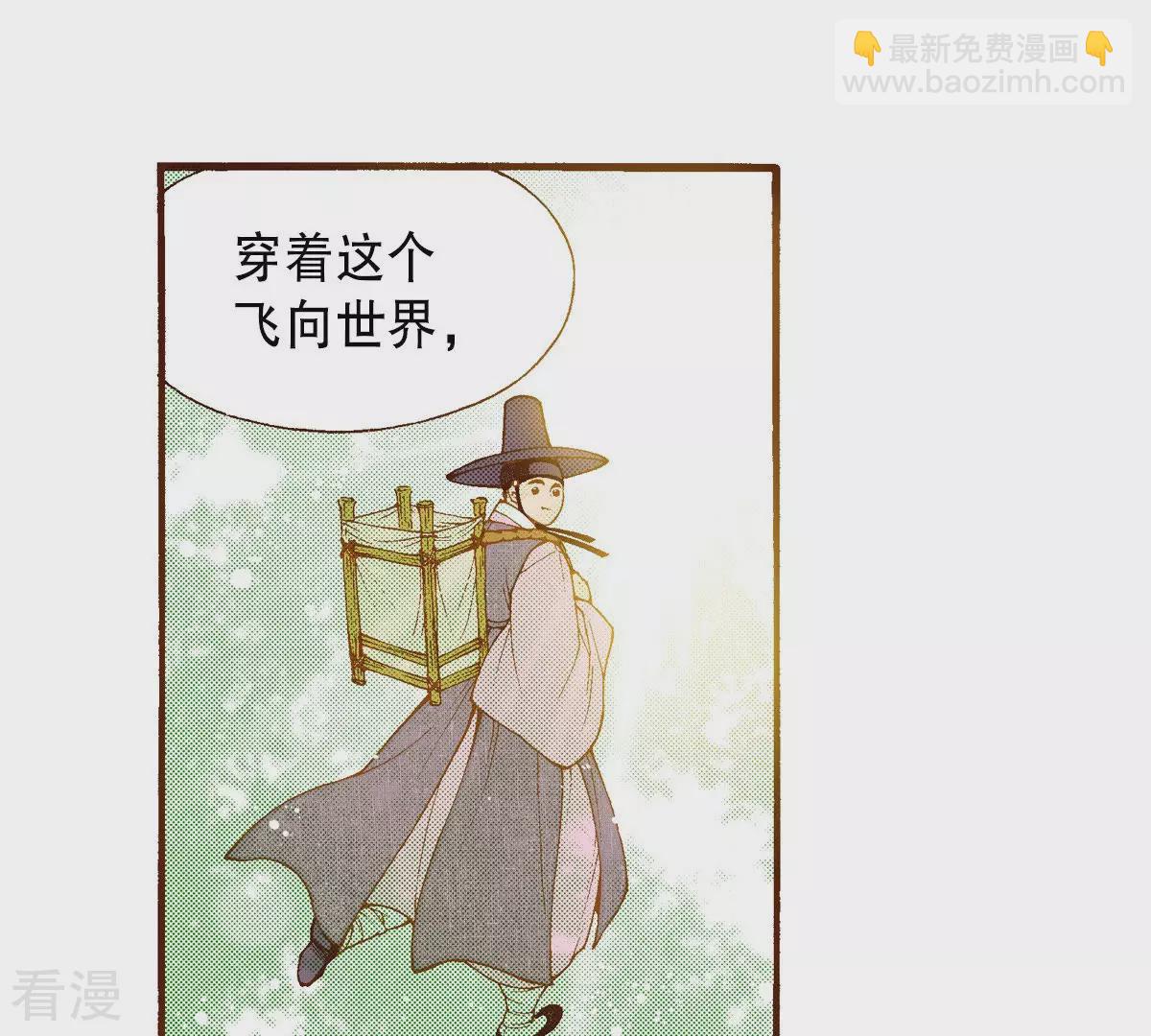 第194话 穿衣-第194话