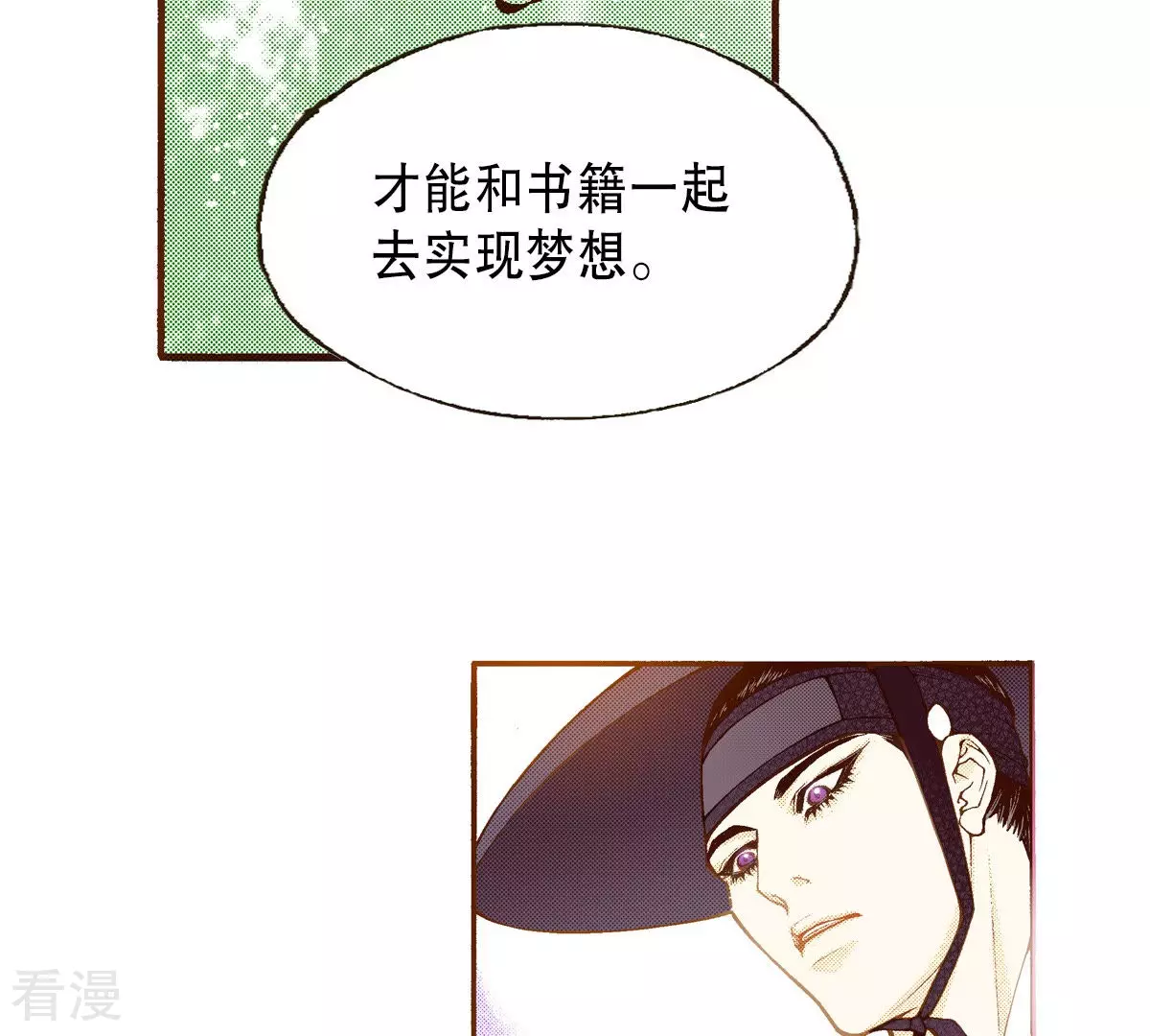第194话 穿衣-第194话