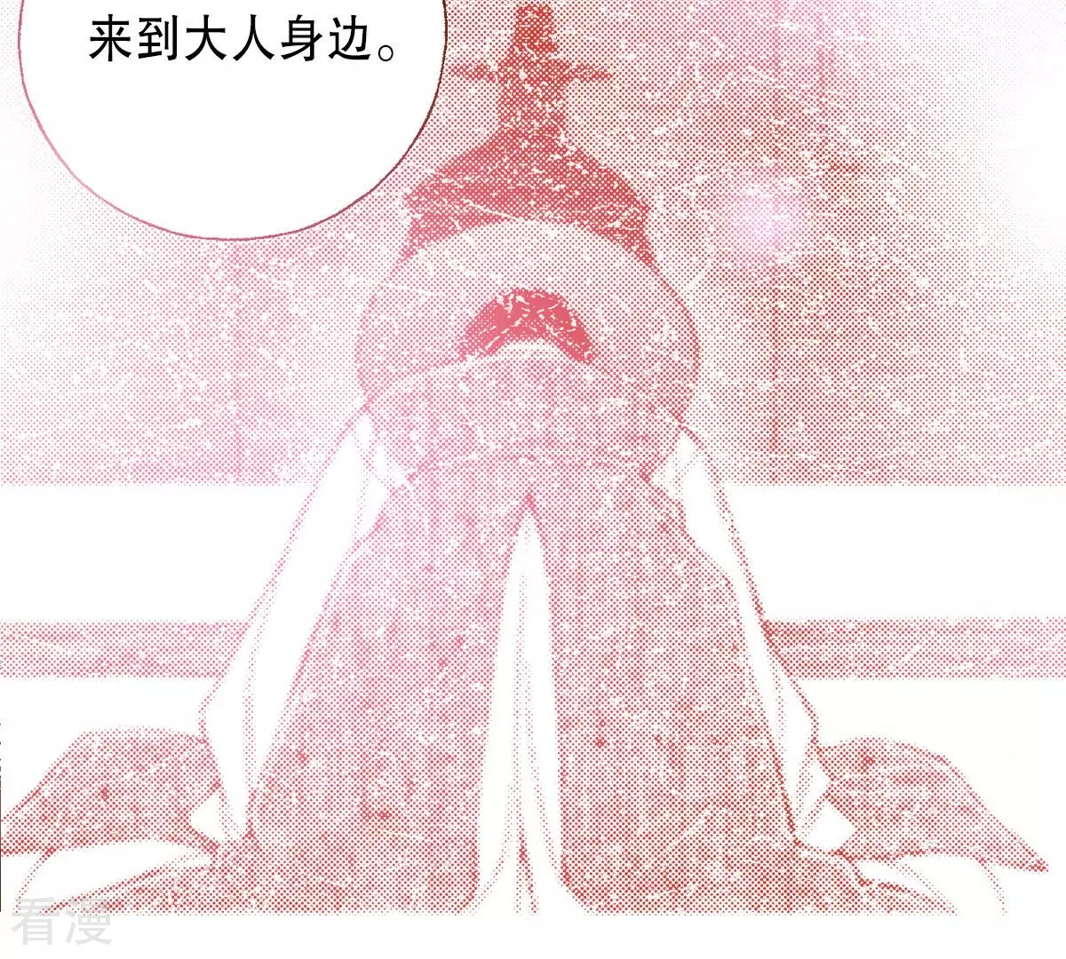 第194话 穿衣-第194话