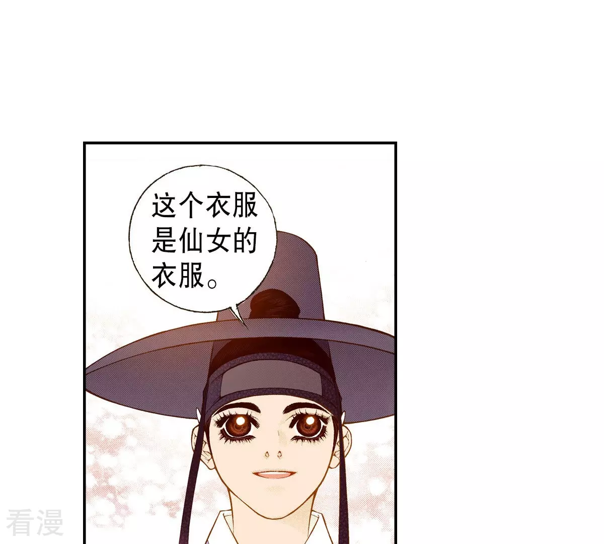第194话 穿衣-第194话