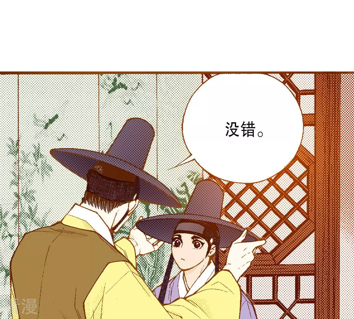 第194话 穿衣-第194话