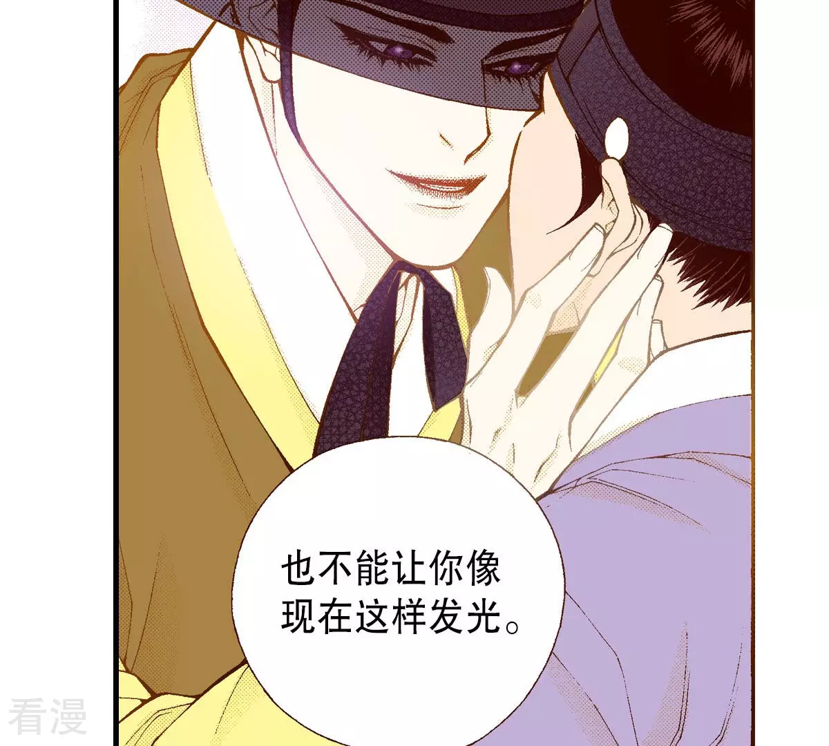 第194话 穿衣-第194话