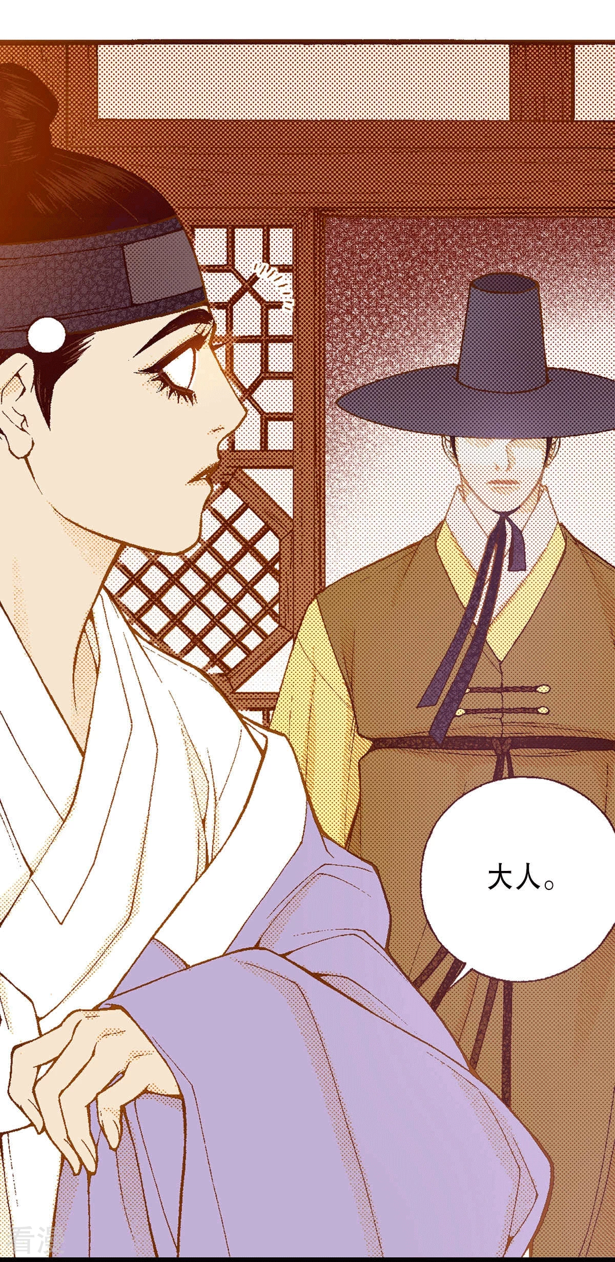 第194话 穿衣-第194话