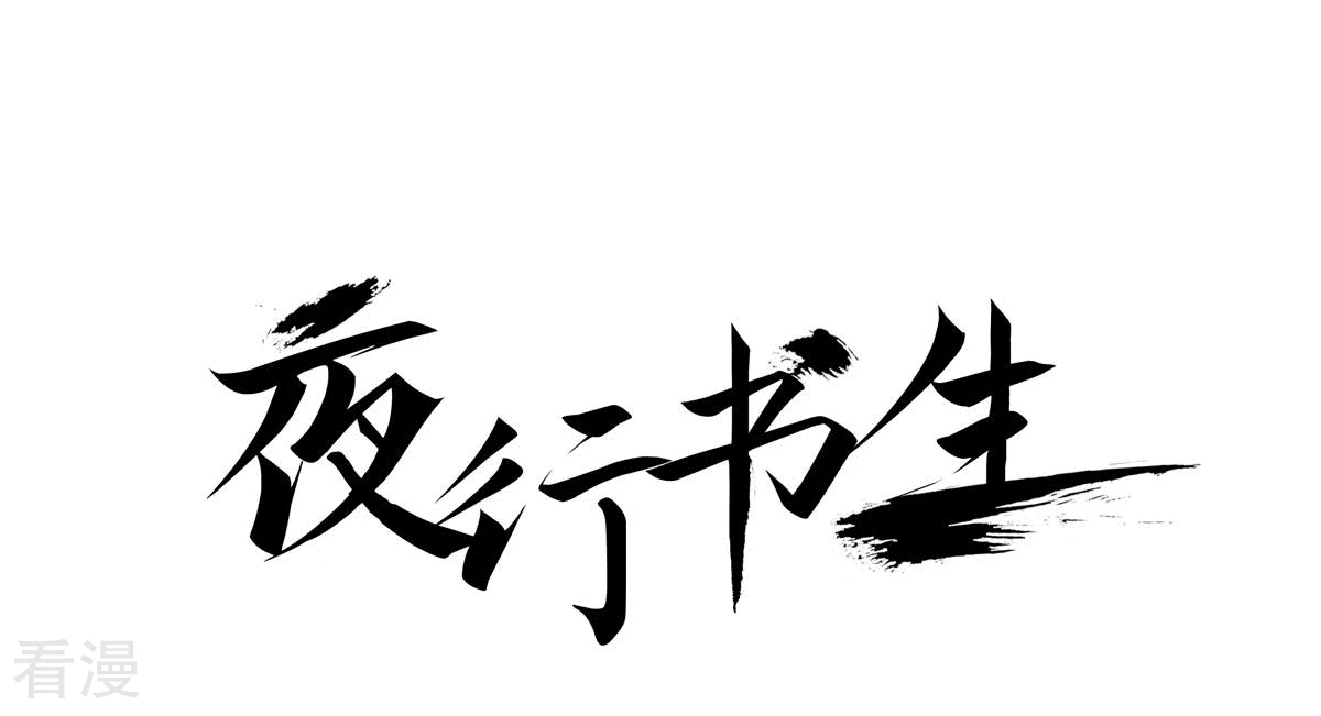 第196话 书籍的力量(1/2)-第196话