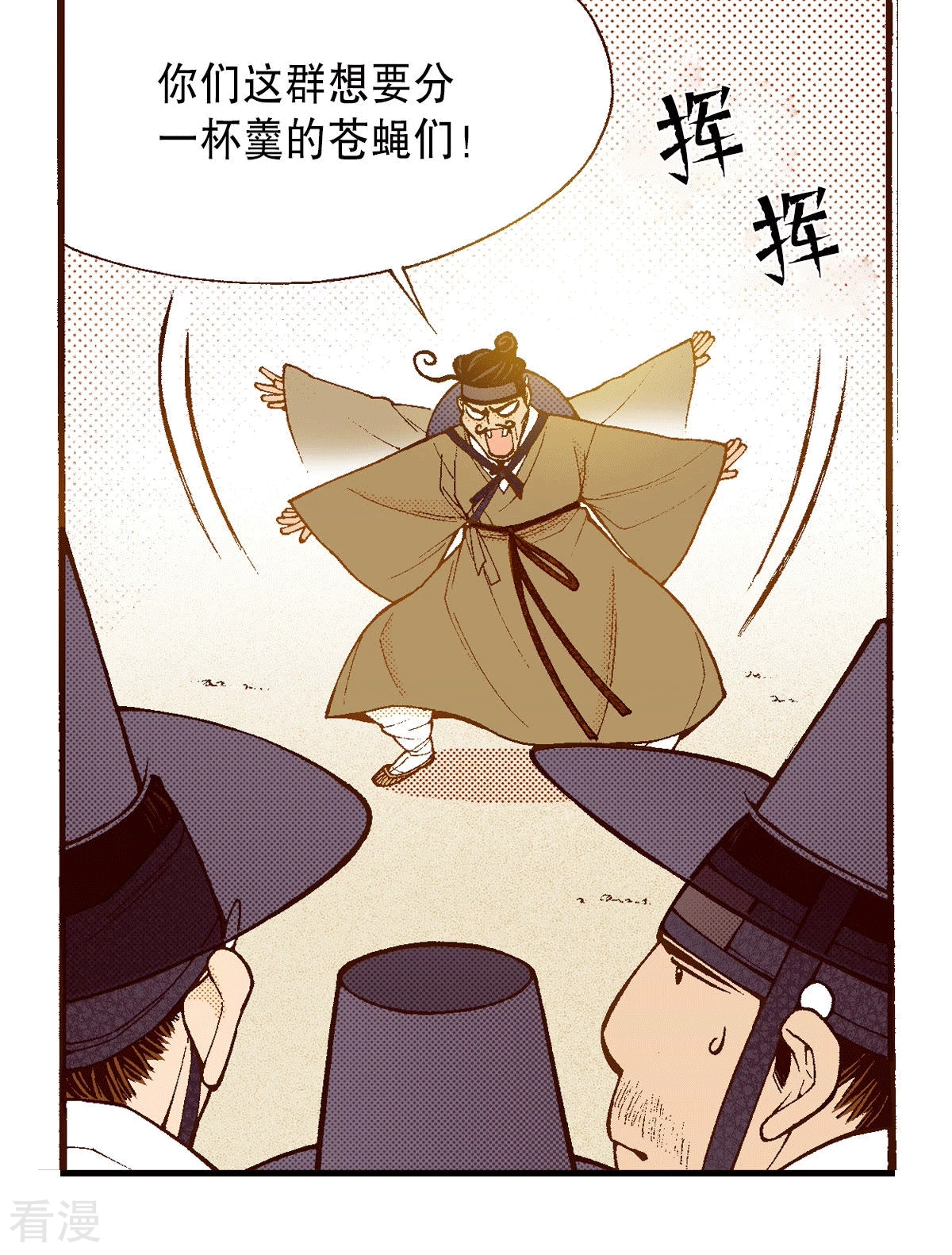 第196话 书籍的力量(1/2)-第196话