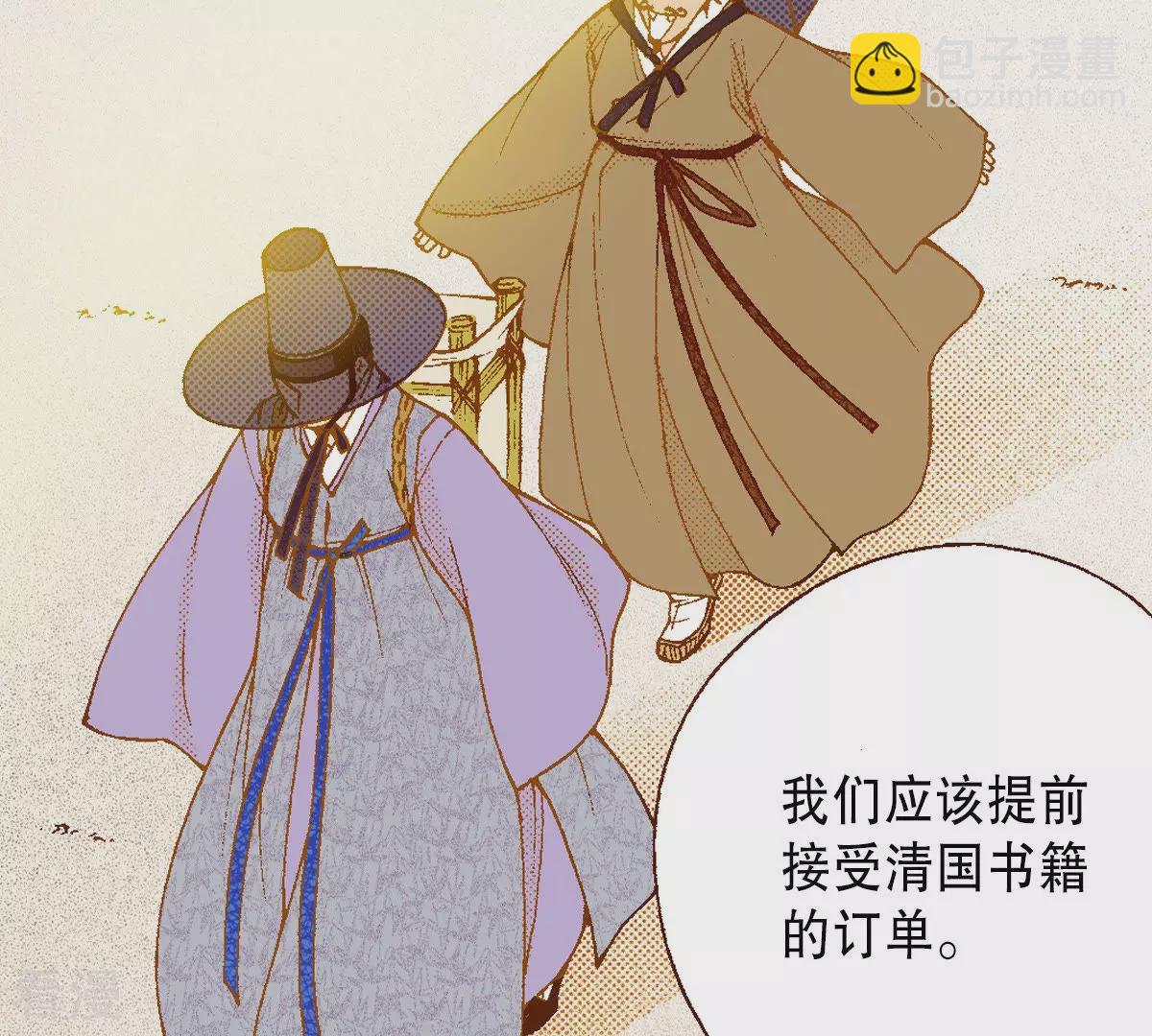 第196话 书籍的力量(1/2)-第196话