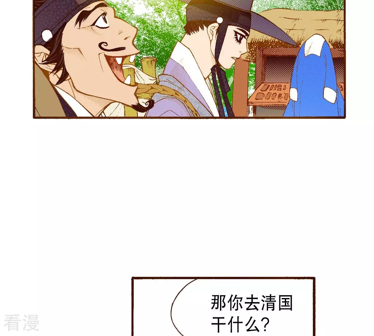 第196话 书籍的力量(1/2)-第196话