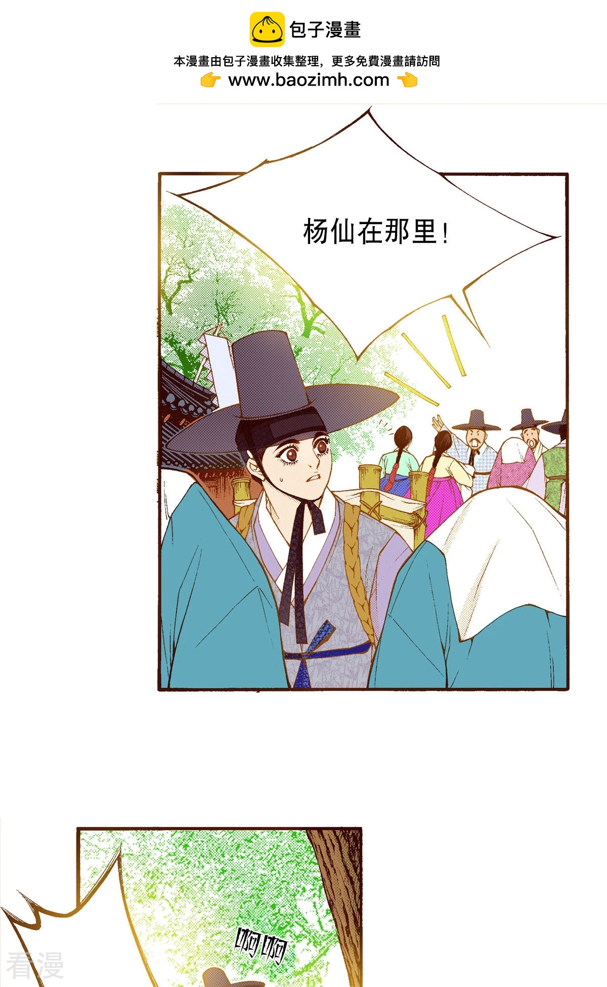 第196话 书籍的力量(1/2)-第196话