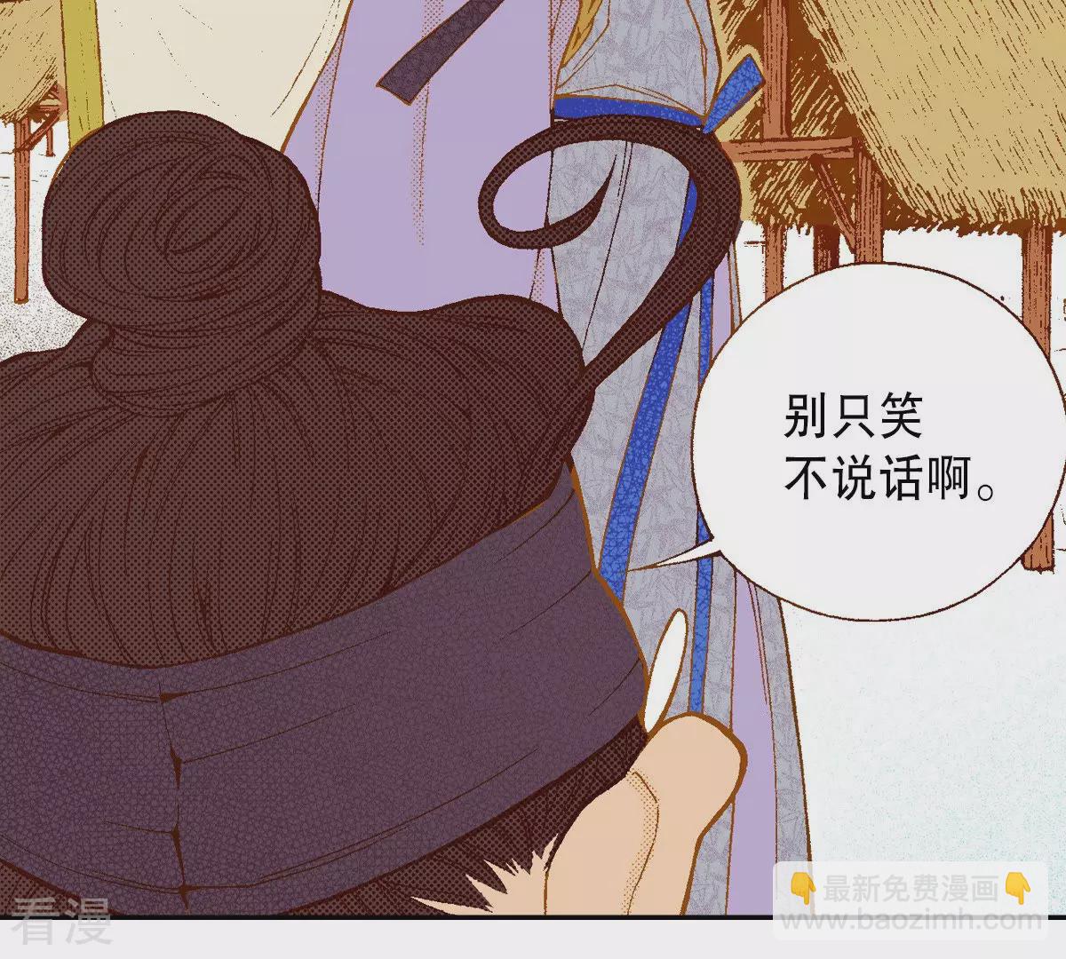 第196话 书籍的力量(1/2)-第196话