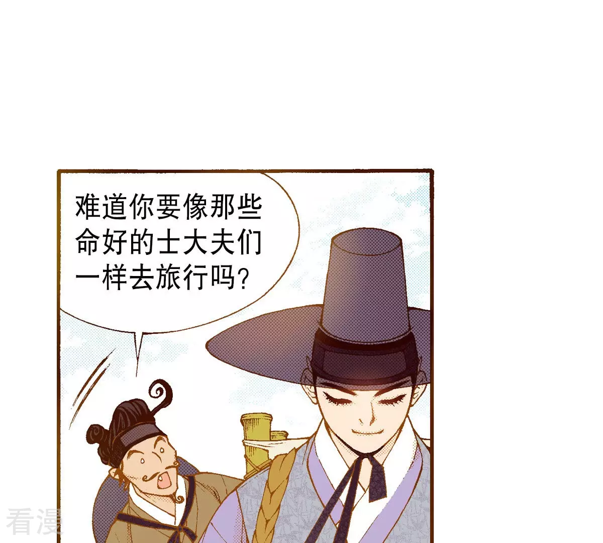 第196话 书籍的力量(1/2)-第196话