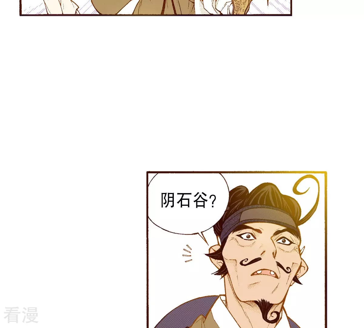 第196话 书籍的力量(1/2)-第196话
